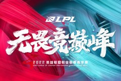 BLG精准运营击溃IG奇迹团战，季后赛晋级之路凸显团战协同重要性