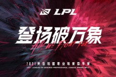 生死局速报 LNG因关键决策失误止步小组赛，队史第三次16强
